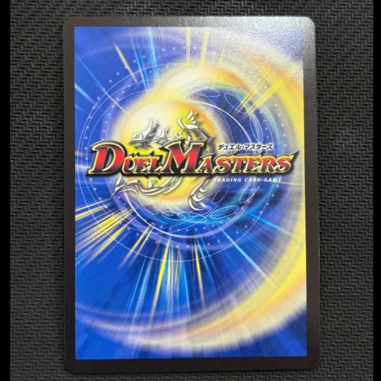 S級宇宙 アダムスキー SR 超G3/超G10 1枚