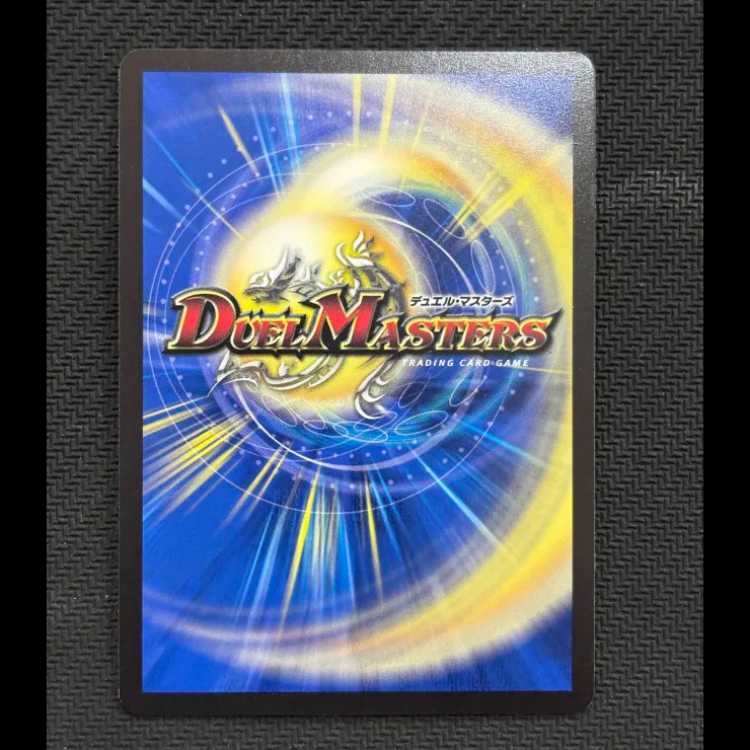 State B Class S Space Adamski SR Psychic4/Psychic50 1枚