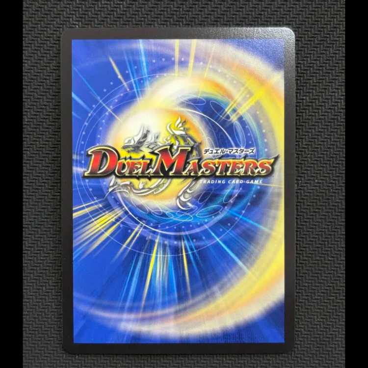 状態B　マーシャル・クロウラー SR 19/98 1枚