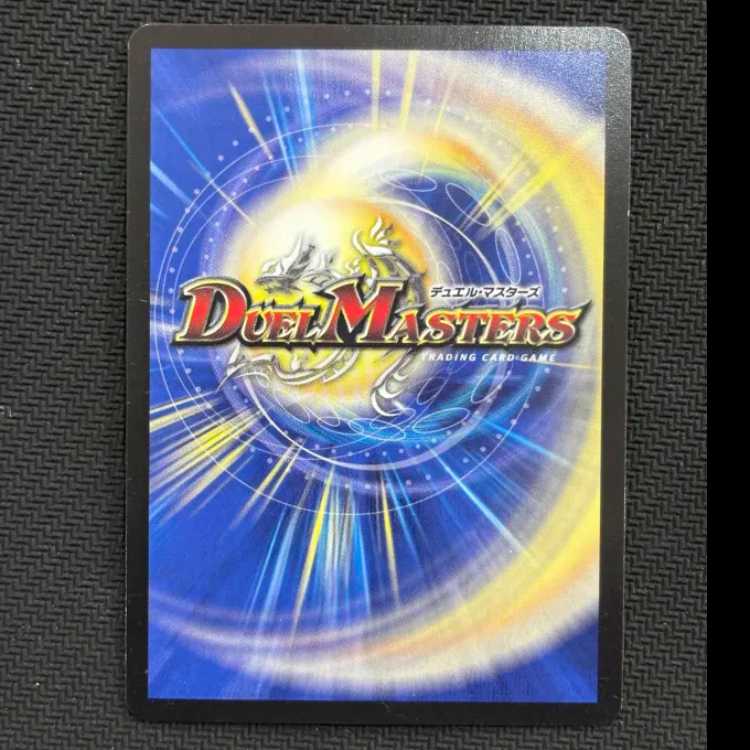 状態B　マーシャル・クロウラー SR S4/S10 1枚