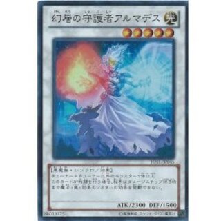 Armades, Keeper of Boundaries [Super] {JOTL-JP045} [Synchro 1枚