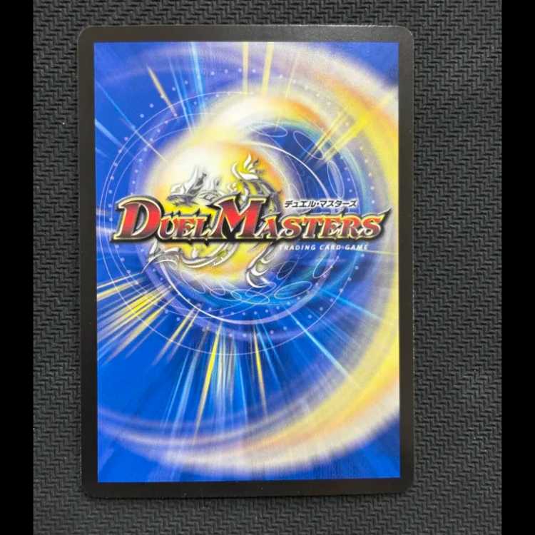 State B Napo Lion-Vi Nonchalant|Listen to My Song, You Must Listen Brawl SR S4/S8 1枚