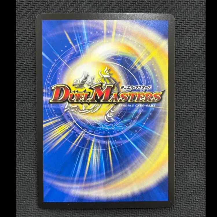 State B Napo Lion-Vi Nonchalant|Listen to My Song, You Must Listen Brawl SR S4/S8 1枚