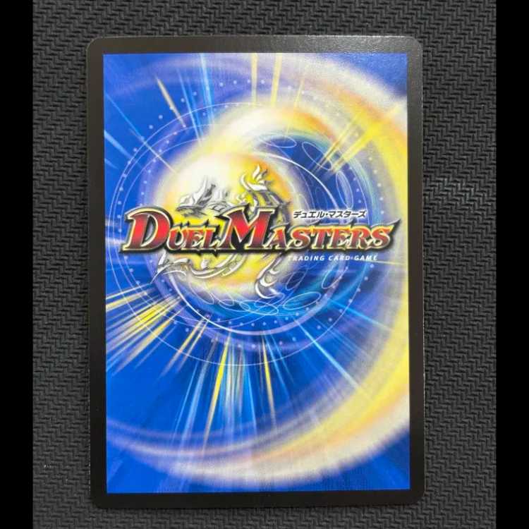 State B Napo Lion-Vi Nonchalant｜Listen to My Song, You Must Listen Brawl SR S4/S8 1枚