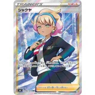 [Condition A-] Shakya [SR] {082/070} 1枚