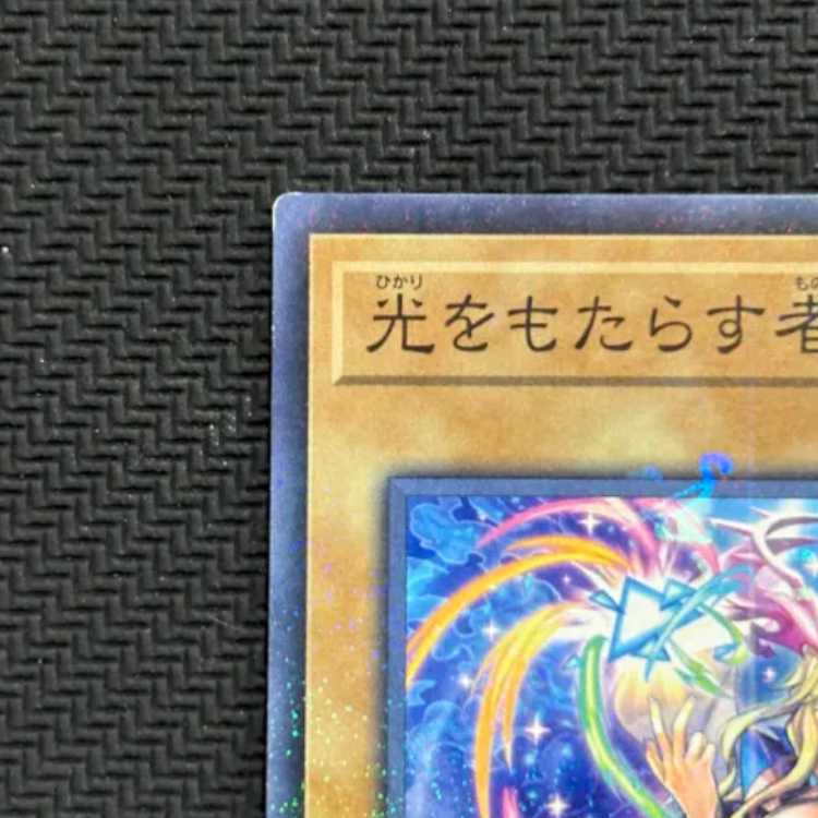 状態B　光をもたらす者 ルシファー　ミレニアムレア　MSC1-JP002 1枚