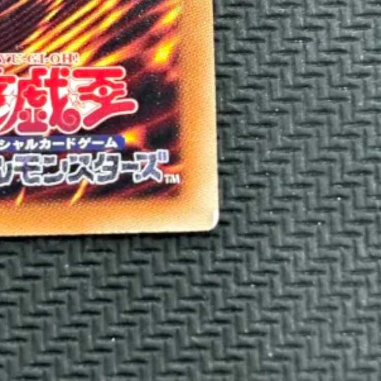 状態B　光をもたらす者 ルシファー　ミレニアムレア　MSC1-JP002 1枚