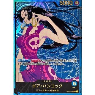 Boa Hancock (gold letters / Ani Rosa last) [L] {OP07-038} 1