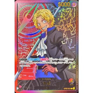 Sabor (Gold Lettering/Ani Rosa Last) [L] {OP05-001} 1枚