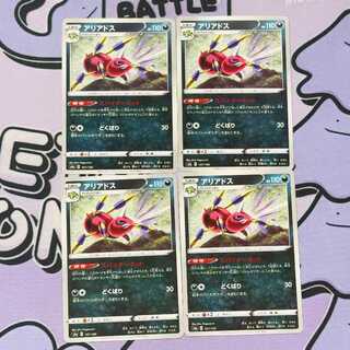 アリアドス 107/190 4枚