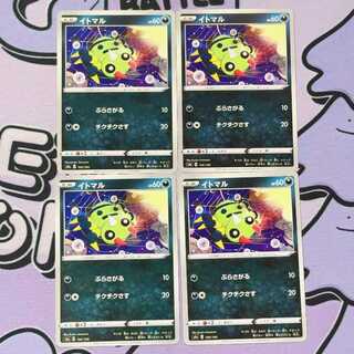 Spinarak 106/190 4枚