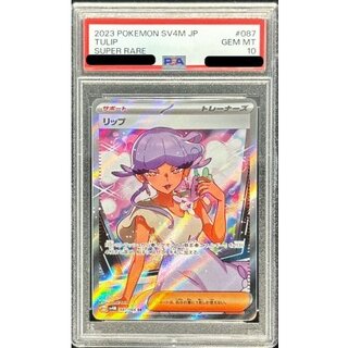 Lip [SR] {087/066} 1枚