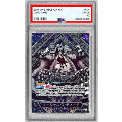 PSA10 certified] Marshall D. Teach (parallel / silver background) [SP] {OP09-093[OP12]} 1枚