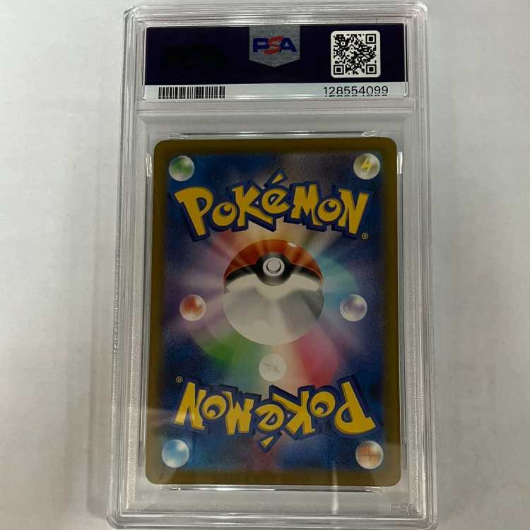 PSA10] Ralts McDonald's Happy Set 2025 PROMO 021/M-P 1枚