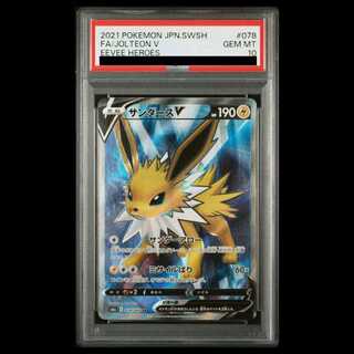 PSA10] JolteonV SR 078/069 1枚