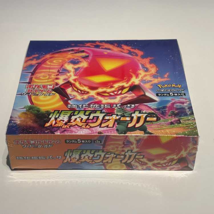 爆炎ウォーカー 未開封BOX 1BOX