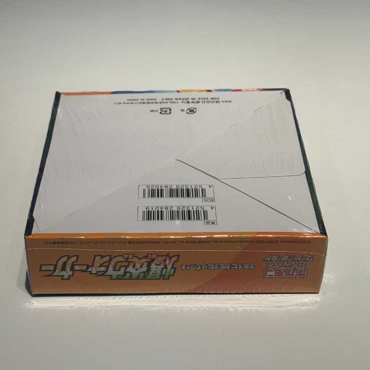 爆炎ウォーカー 未開封BOX 1BOX