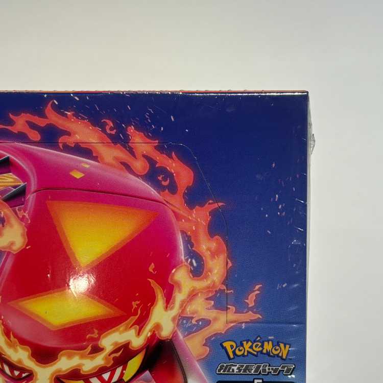 爆炎ウォーカー 未開封BOX 1BOX