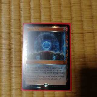 静態の宝珠　マスターピース　FOIL