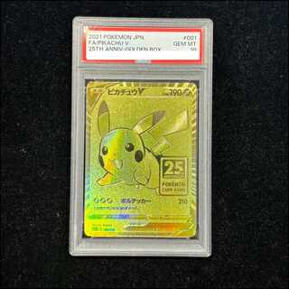 [PSA10] PikachuV 25th ANNIVERSARY Opened PROMO 001/015 1枚