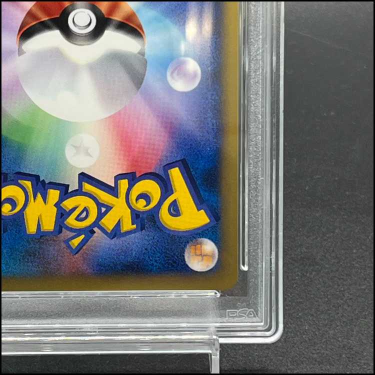 [PSA10] Squirtle Kira McDonald's Original Minimum Pack Card e 007/018 1枚