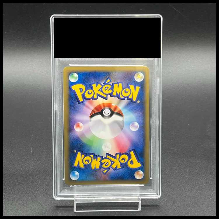 [PSA10] Squirtle Kira McDonald's Original Minimum Pack Card e 007/018 1枚