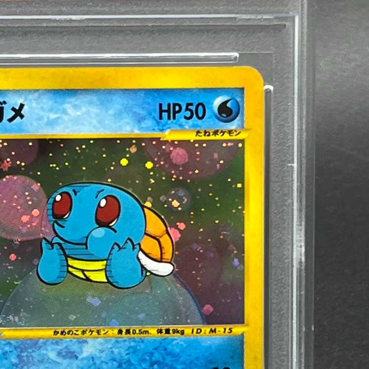 [PSA10] Squirtle Kira McDonald's Original Minimum Pack Card e 007/018 1枚