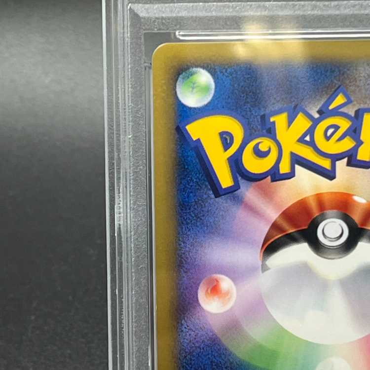 [PSA10] Squirtle Kira McDonald's Original Minimum Pack Card e 007/018 1枚