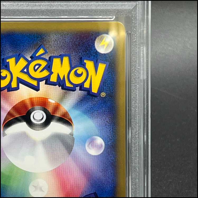 [PSA10] Squirtle Kira McDonald's Original Minimum Pack Card e 007/018 1枚