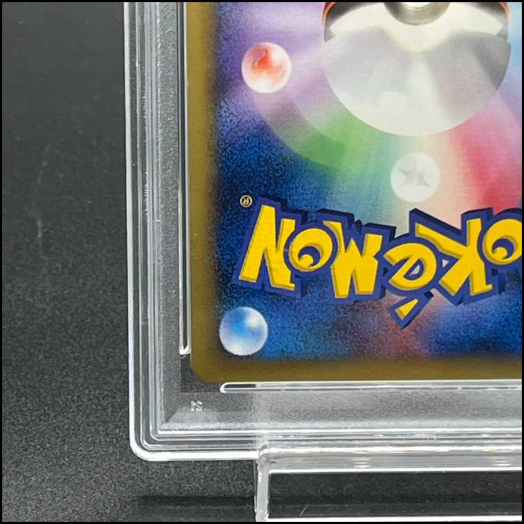 [PSA10] Squirtle Kira McDonald's Original Minimum Pack Card e 007/018 1枚