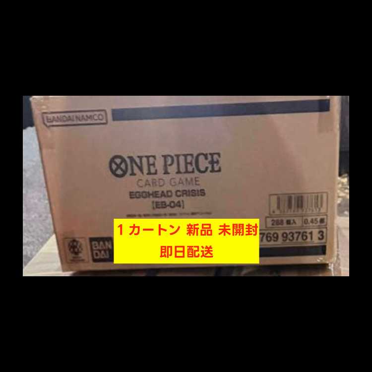 Extra Flareon EGGHEAD CRISIS [EB-04] 1 carton 12BOX