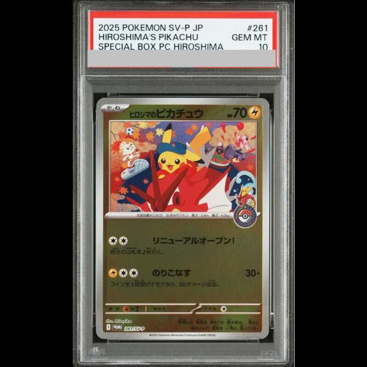 PSA10] Pikachu PROMO 261/SV-P in Hiroshima 1枚