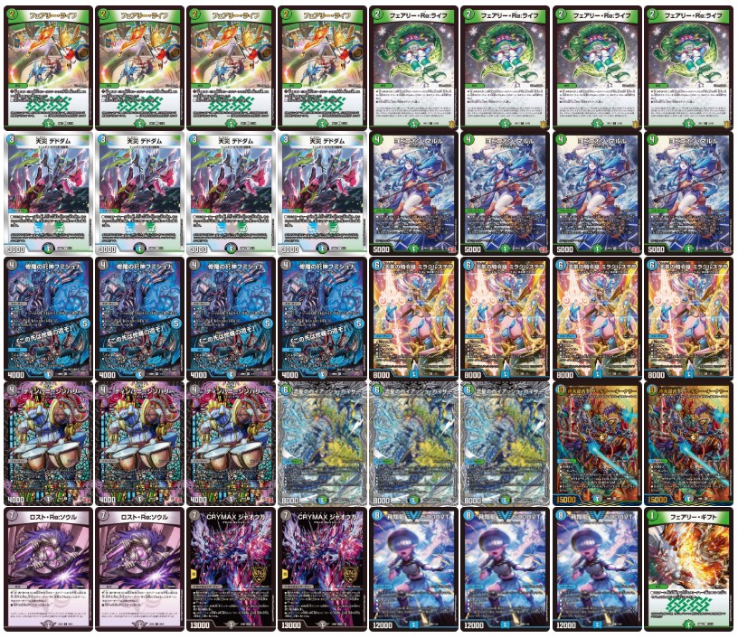 Anacolor Marle [ver 1.3] {40 copies} [Deck for sale 1枚