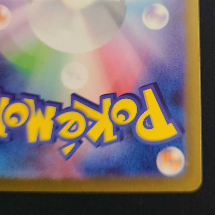 Leafeon (Master Ball pattern/mirror) 002/187 1枚