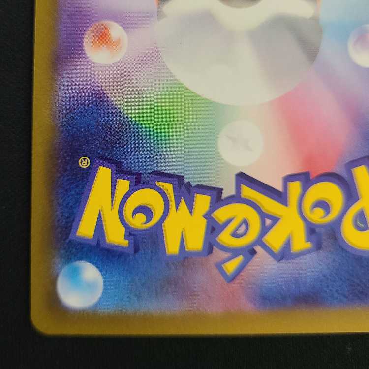 Leafeon (Master Ball pattern/mirror) 002/187 1枚