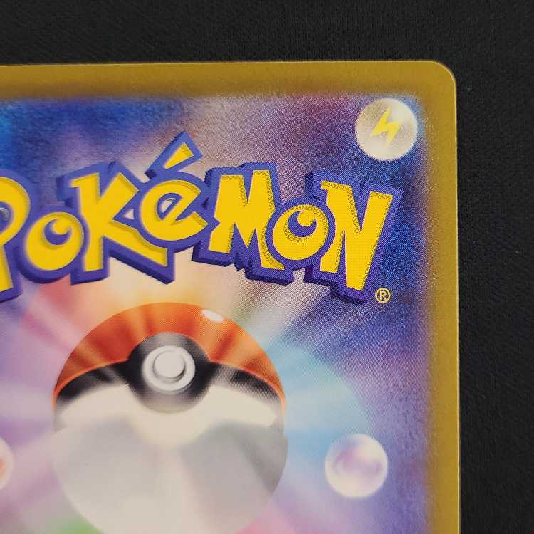 Leafeon (Master Ball pattern/mirror) 002/187 1枚