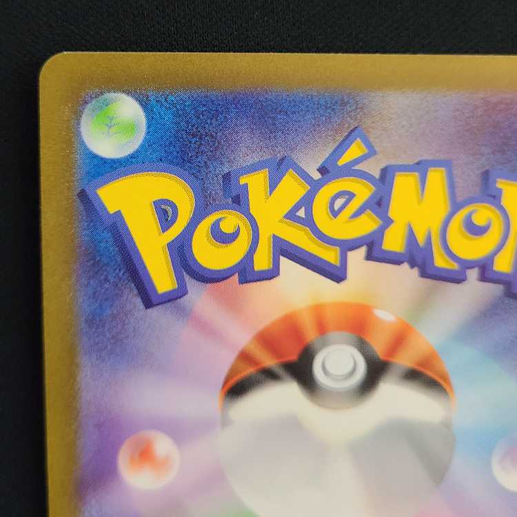 Alakazamex SR 190/165 1枚