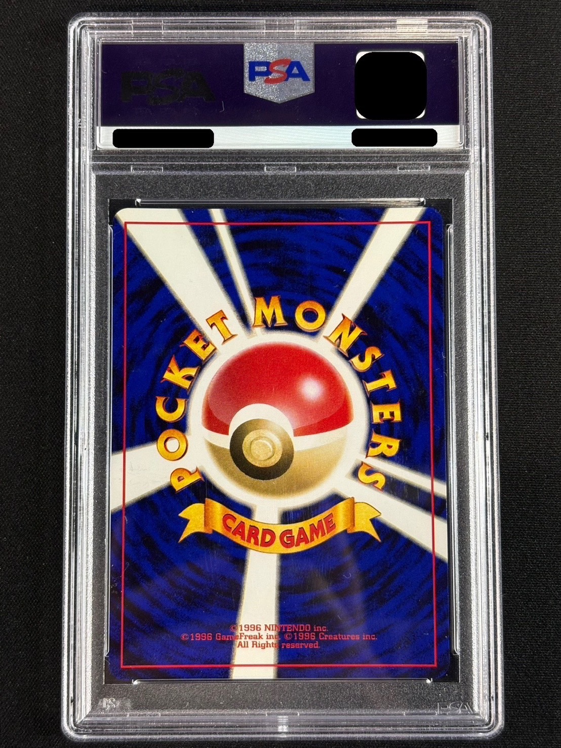 PSA10 graded] Lugia LV.55 [-] {Old back} 1枚