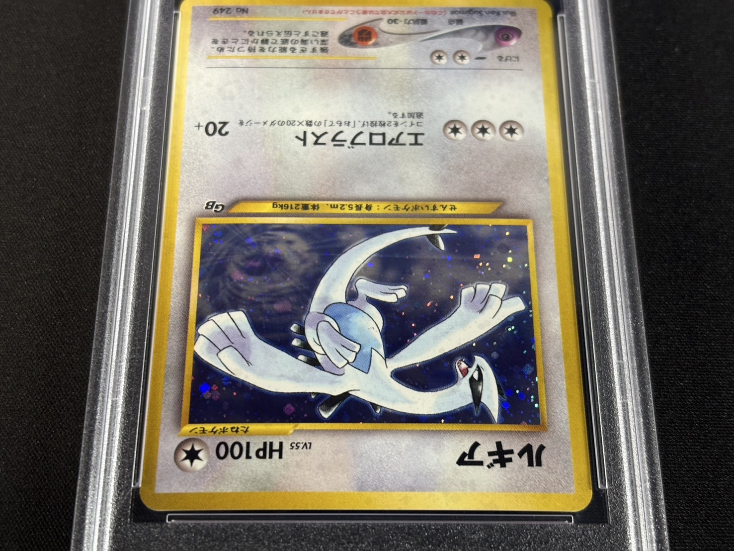 PSA10 graded] Lugia LV.55 [-] {Old back} 1枚