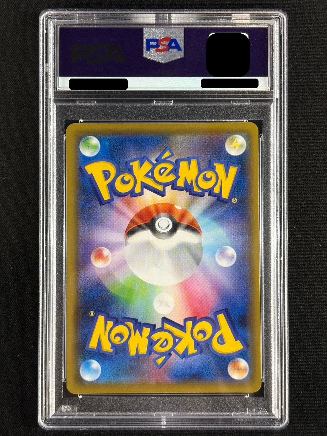 PSA10 certified] Friends of Alola (SR spec.) [P] {401/SM-P} 1枚