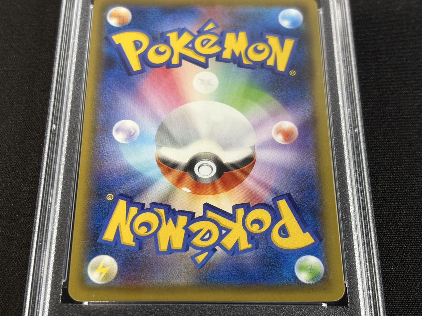 PSA10 certified] Friends of Alola (SR spec.) [P] {401/SM-P} 1枚