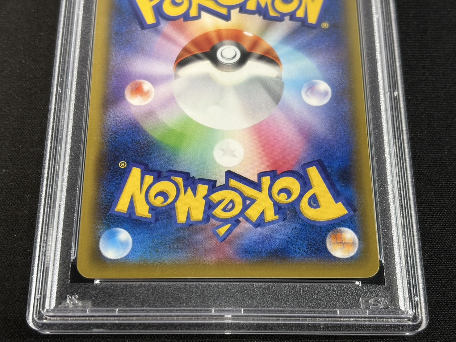 PSA10 certified] Friends of Alola (SR spec.) [P] {401/SM-P} 1枚