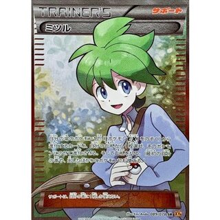 [Condition A-] Wally [SR] {089/078} 1枚