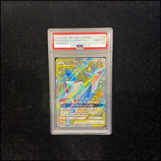 [PSA10] Latias & LatiosGX SR 104/095 1枚