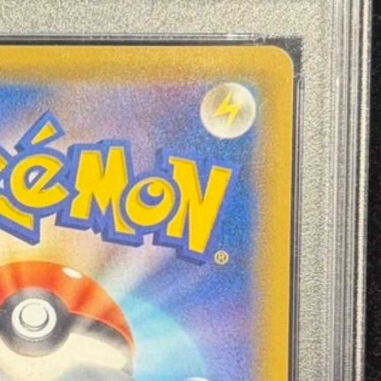 [PSA10] Latias & LatiosGX SR 104/095 1枚