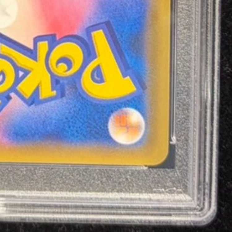 [PSA10] Latias & LatiosGX SR 104/095 1枚