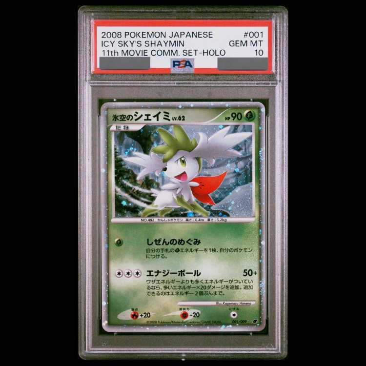 PSA10] Shaymin 001/009 in the Ice Sky 1枚