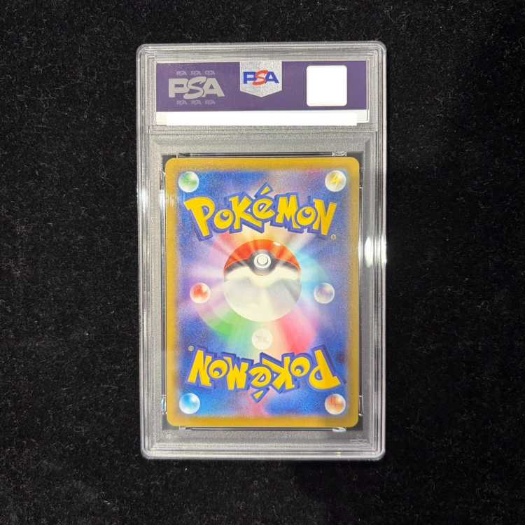 【PSA10】メガカイリューex MA 232/193 1枚