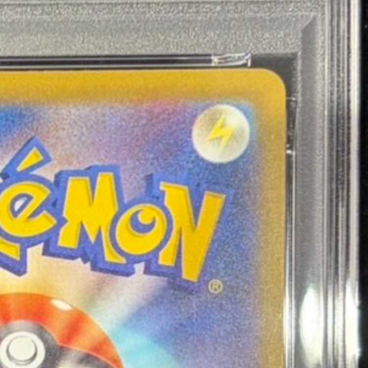 【PSA10】メガカイリューex MA 232/193 1枚