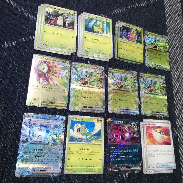 Pokémon Card Deck Mega Meganiumex Ogapon [04590]. 1枚